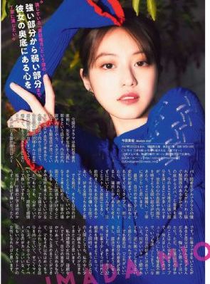 爱上女主播故事免费观看