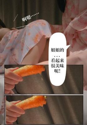 西游记日本版
